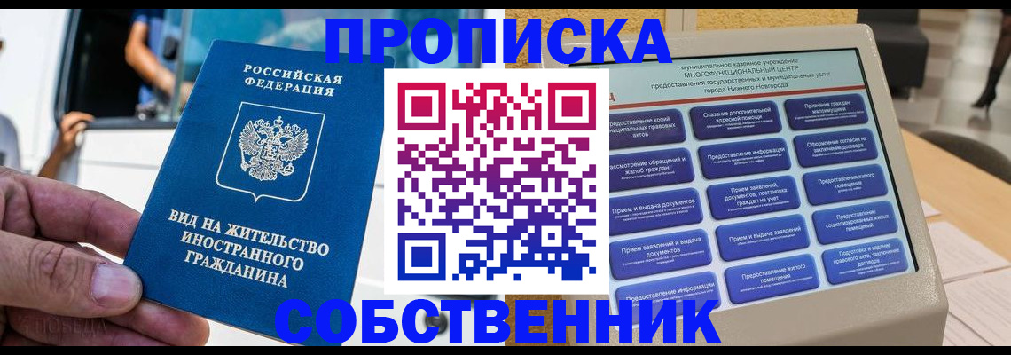 временная регистрация госуслуги в Волчанске