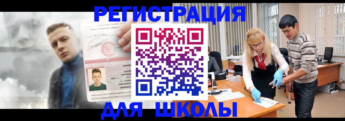 форма 3 в Волчанске